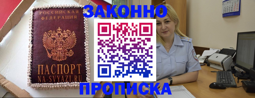 форма 3 в Кулебаки