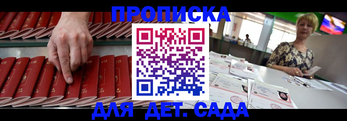 временная регистрация 2025 в Кулебаки