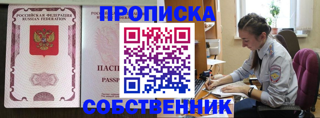 временная регистрация госуслуги в Кулебаки